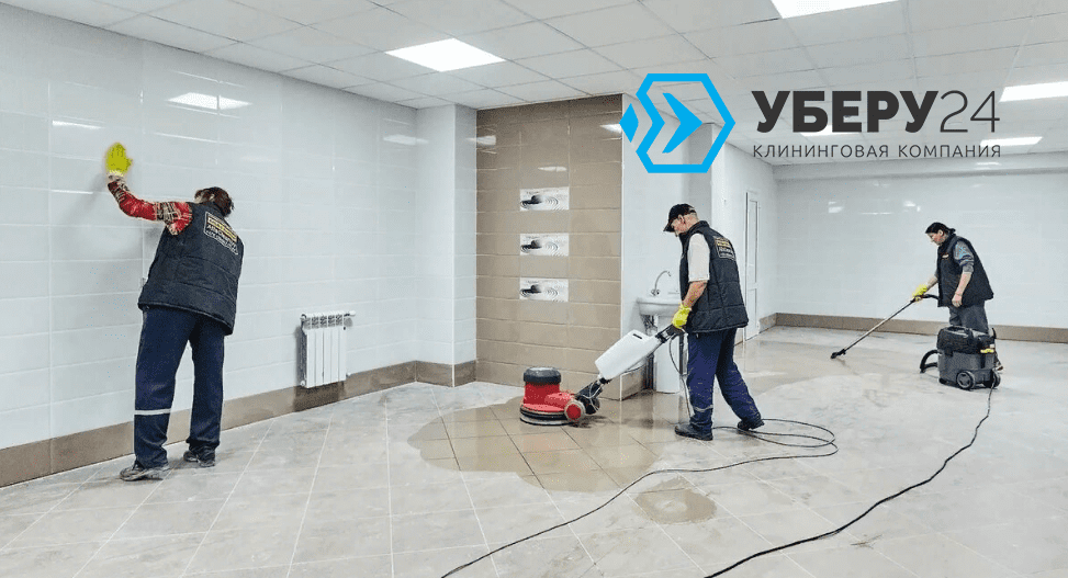 уборка квартир Uberu24