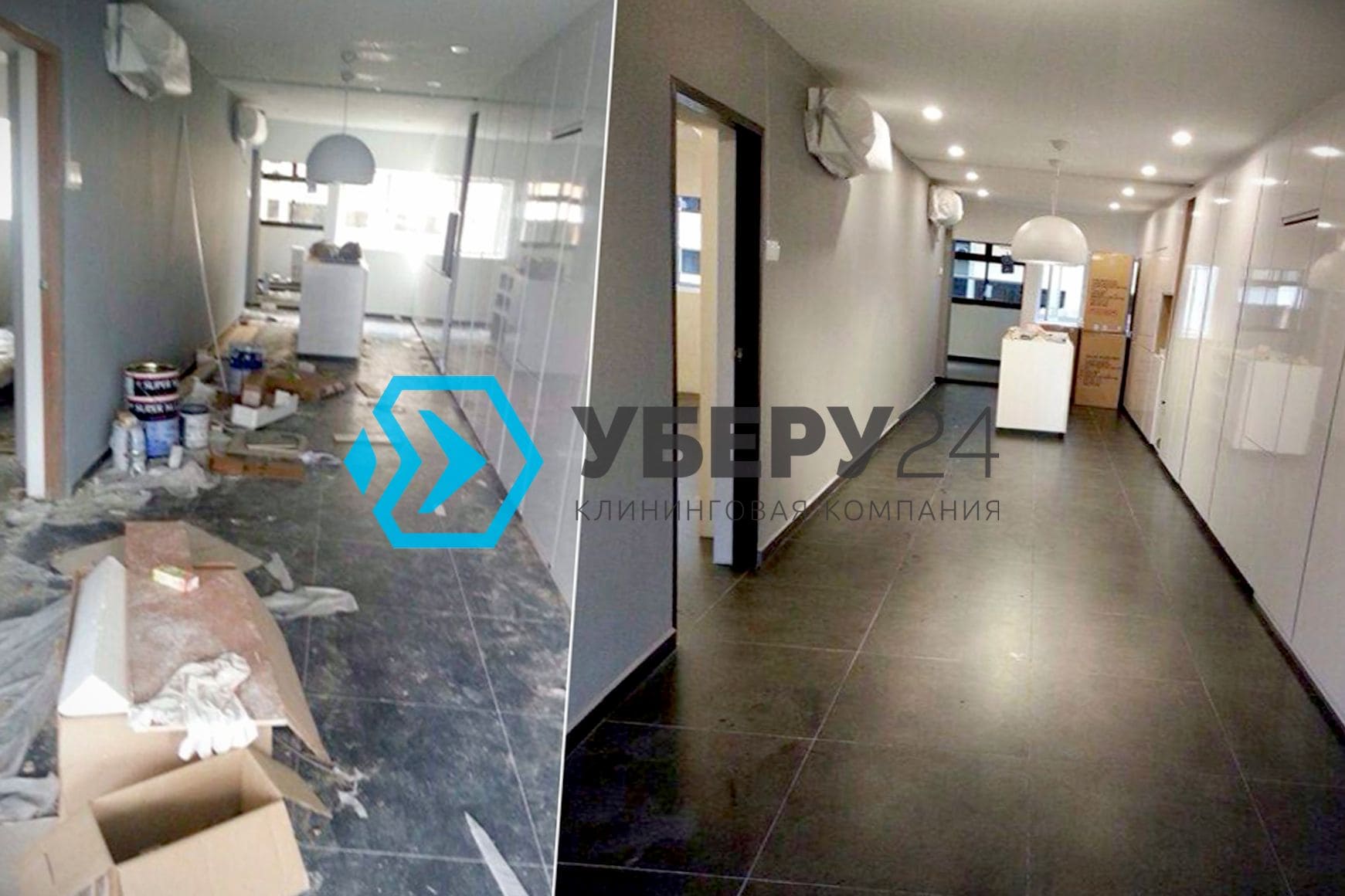 Как Уборку Квартиры Превратить В Праздник?