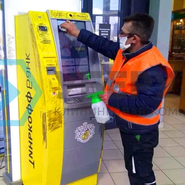 чистка банкоматов в спб