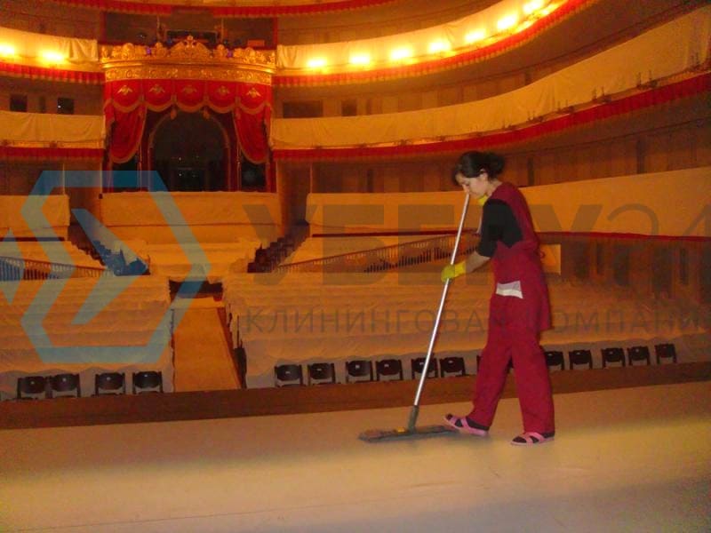 очистка театров