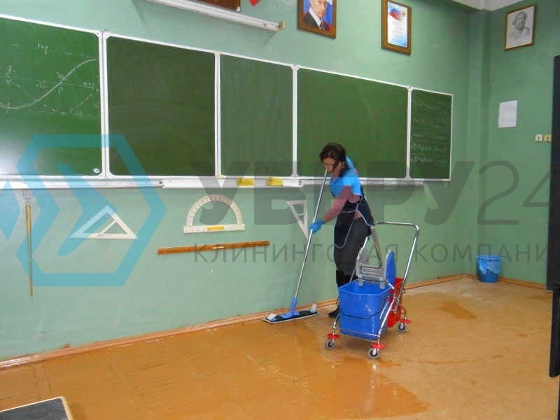 помывка классов